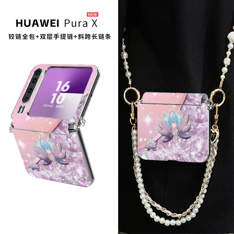 适用华为/三星/荣耀/小米/OPPO手机壳阔折叠冰钻莲花斜跨女保护套