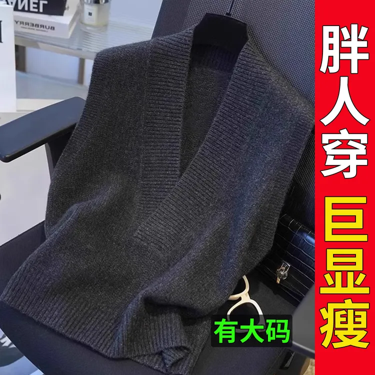 气质大V领针织马甲女大码胖mm宽松显瘦无袖毛衣背心秋冬叠穿马甲