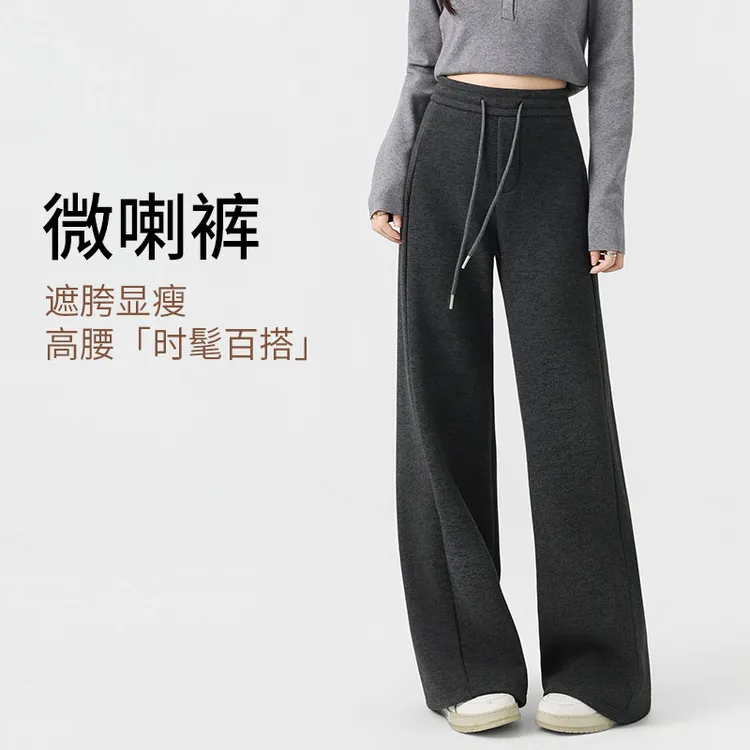 XVRV“加绒巴比裤”480g*亲肤保暖修饰腿型显瘦喇叭裤休闲女直筒裤