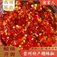 贵州务川农家糟辣椒