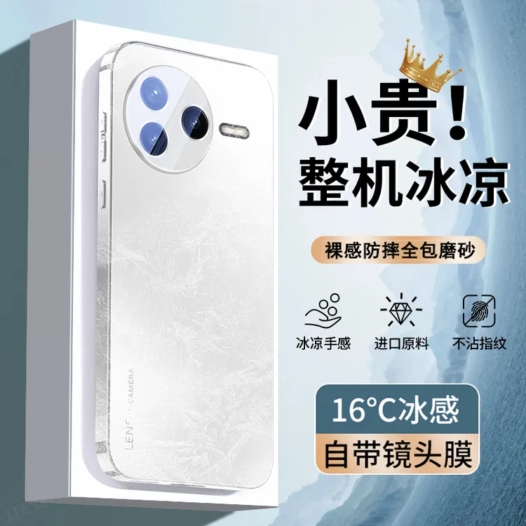适用红米k80手机壳新款K80pro镜头全包磨砂K80至尊超薄防摔电镀壳