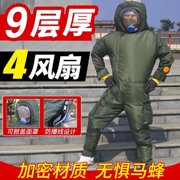 新款马蜂服全套升级9层加厚透气防蜂衣红娘虎头蜂专用防护服