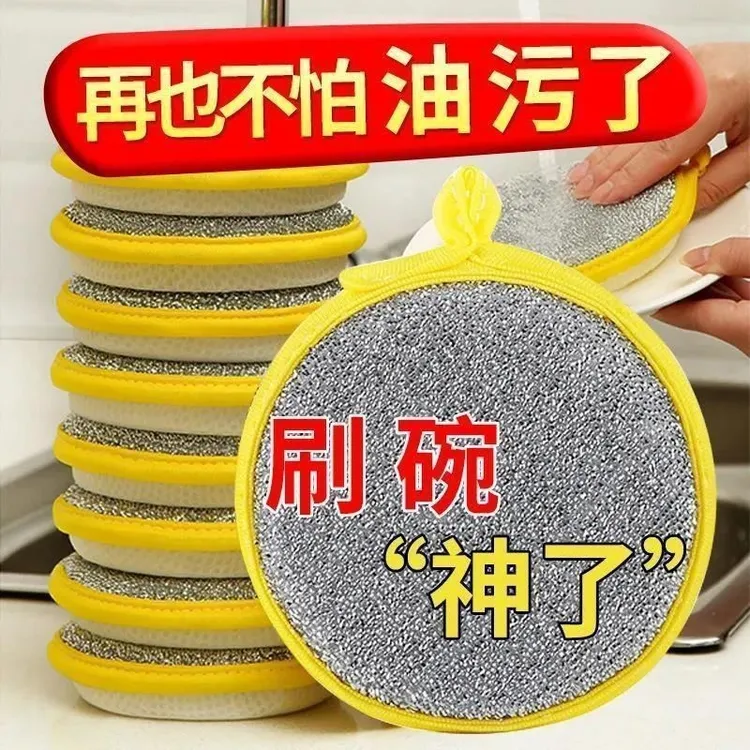 洗碗海绵擦双面清洁海绵块厨房刷锅刷碗清洁布去油污洗碗布AL165