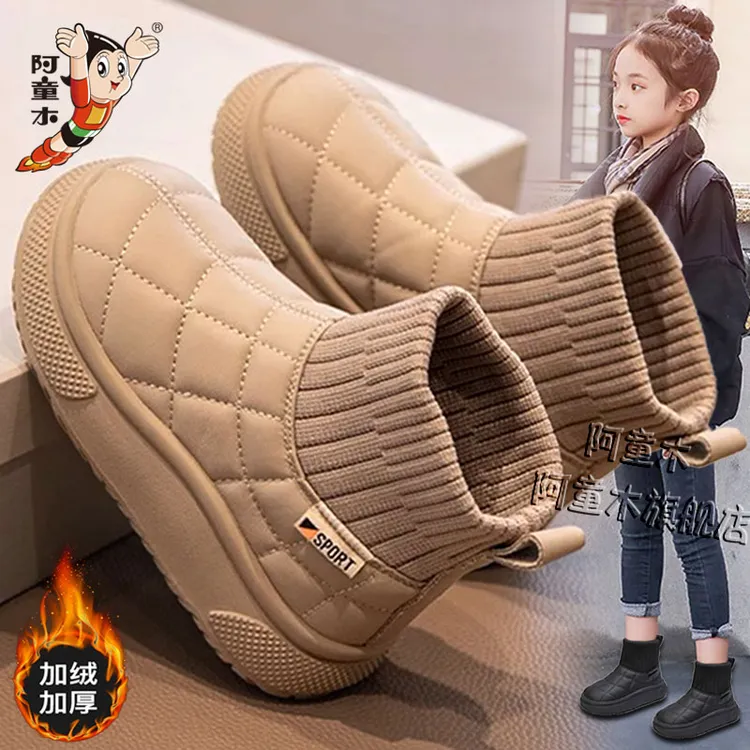 阿童木儿童雪地靴女童保暖棉鞋2025新款冬季女孩防水防滑大棉靴子