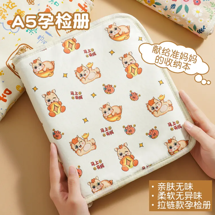 拉链款可爱产检收纳册孕妇孕检妈妈孕期验血建档b超报告单收纳册