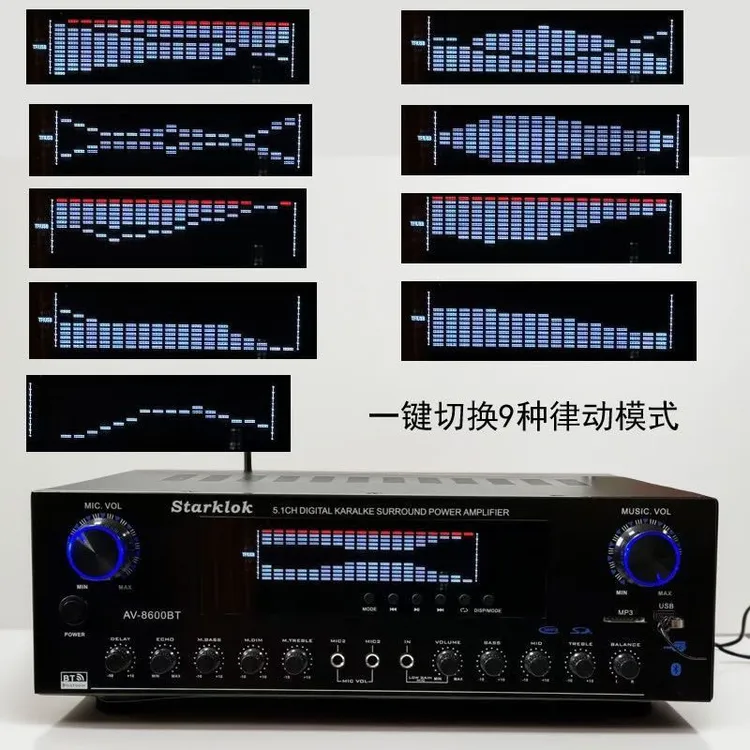 STARKLOK/Av8600功放大功率7声道卡拉OK功放机KTV专业家用大功率