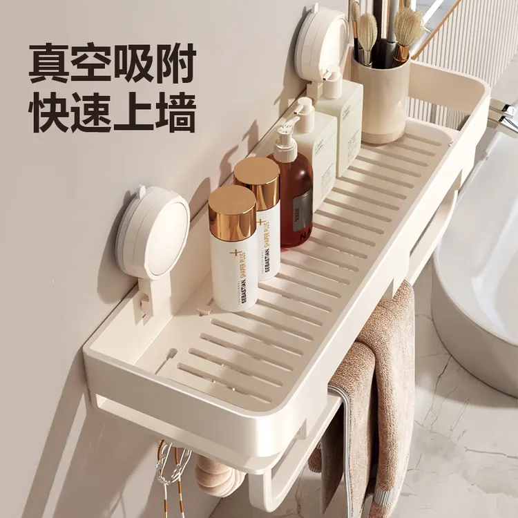 吉百居置物架浴室吸盘免打孔壁挂浴室角架洗澡间卫生间挂架可拆卸
