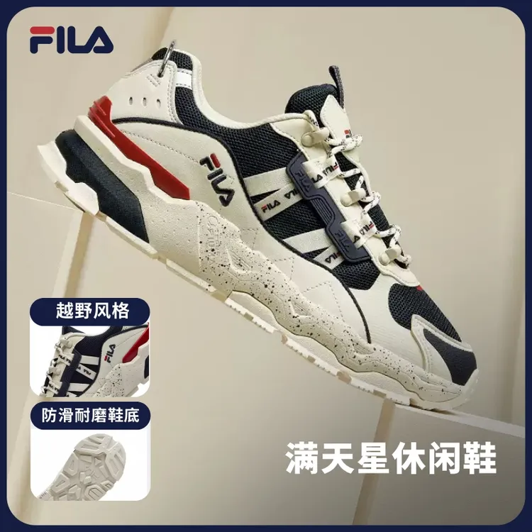 FILA/斐乐官方满天星老爹鞋休闲鞋复古经典款休闲鞋F12W/M134155F