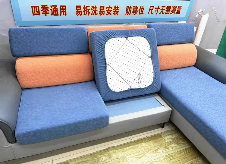 子毅弹力沙发套全包通用型防滑防尘简约纯色四季沙发罩笠垫夏款
