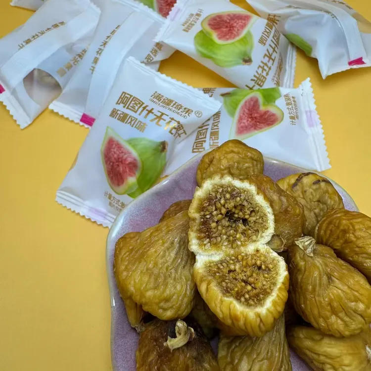 新疆阿图什无花果干软糯香甜独立小包休闲零食