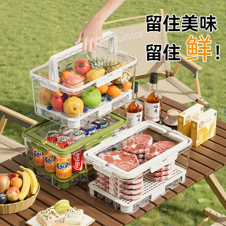 手提保鲜盒户外野餐春游大容量便携便当盒冰箱家用水果密封收纳盒