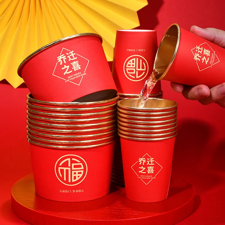 乔迁之喜金箔色345件套装一次性纸杯纸碗筷勺桌布加厚家用喜庆