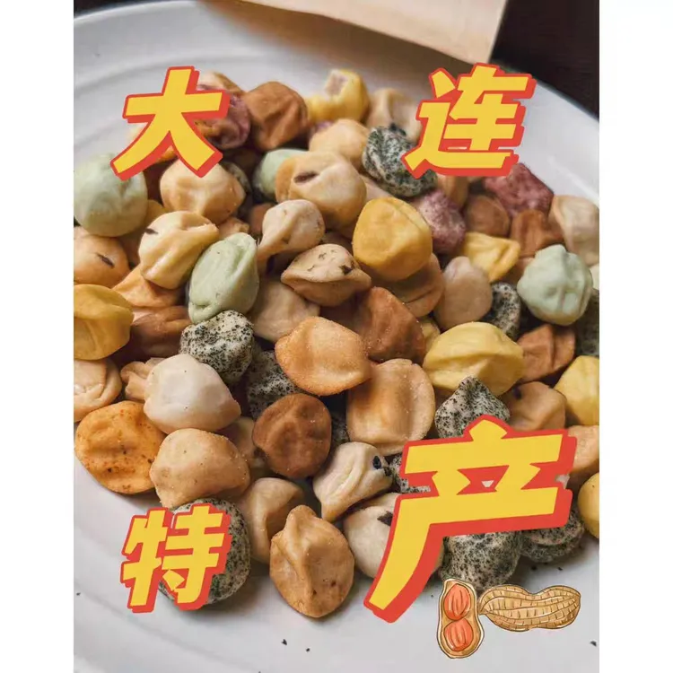 唐人菓豆果裹衣花生崩豆下午茶休闲办公零食大连特产300g/袋
