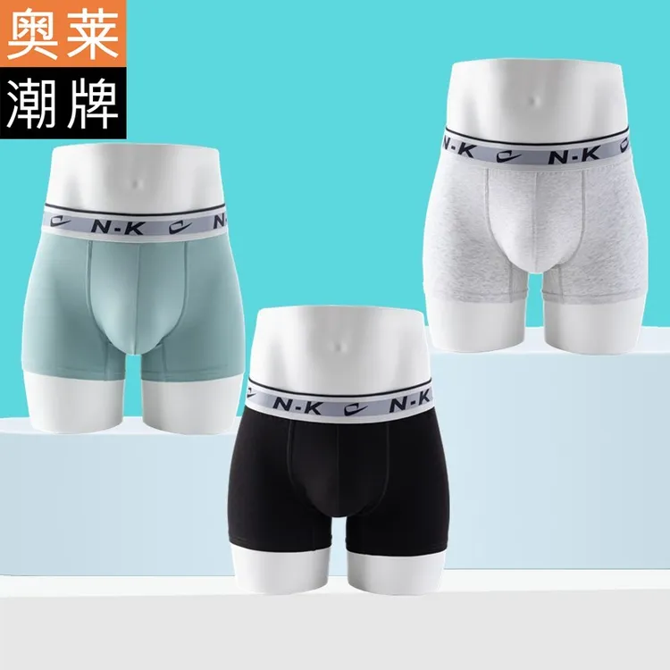 正品青少年内裤男士内穿短裤平角裤无痕四角裤精梳棉抗菌透气爆款