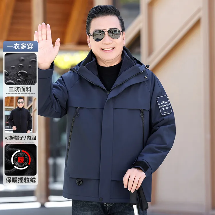 爸爸外套春秋季中年男士户外防风男士冲锋衣春秋款2025新款爆款