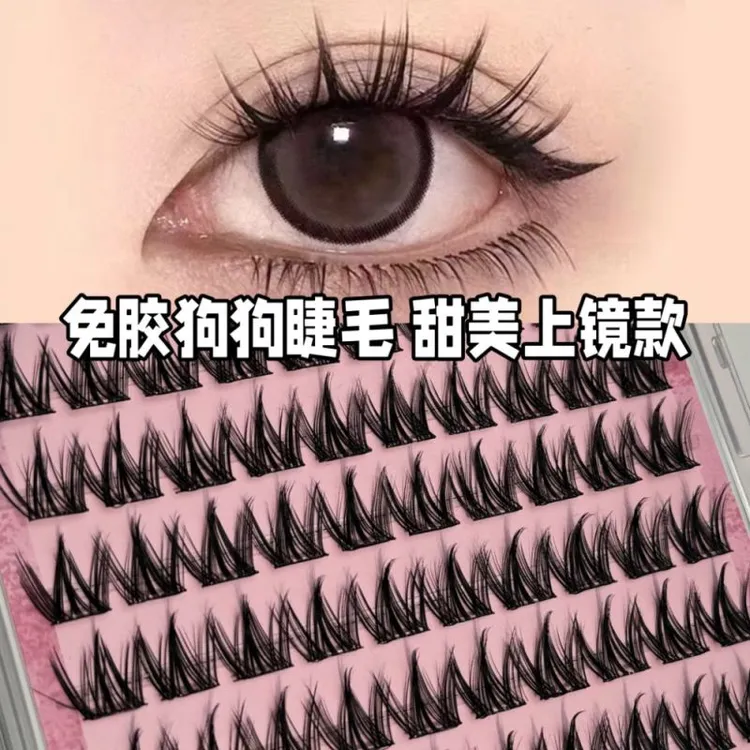 莫菲似梦大容量免胶尖尾浓密假睫毛小奶狗眼睫毛懒人超自然漫画