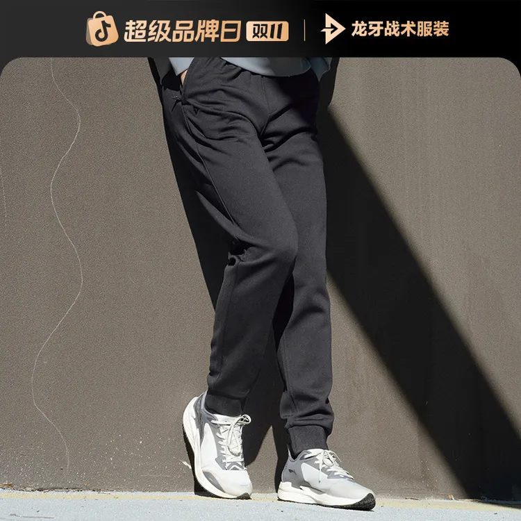 【龙牙】重型基础款保暖卫裤透气男士加绒休闲裤户外百搭冬抗寒裤子