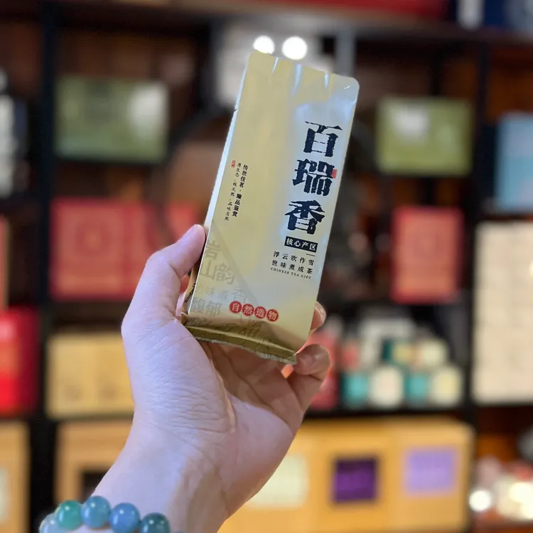 【清懿茗｜新款口粮茶】百瑞香奶香味 甘醇如饴 岩茶中的温柔乡