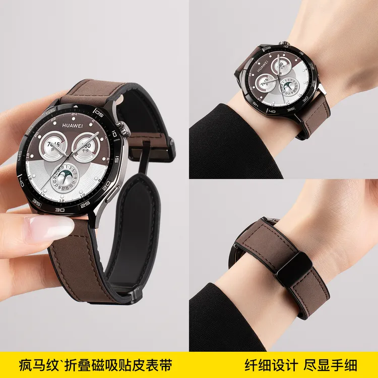 适用华为GT5表带gt4/3表带华为watch5/4/3pro疯马纹皮表带高级感