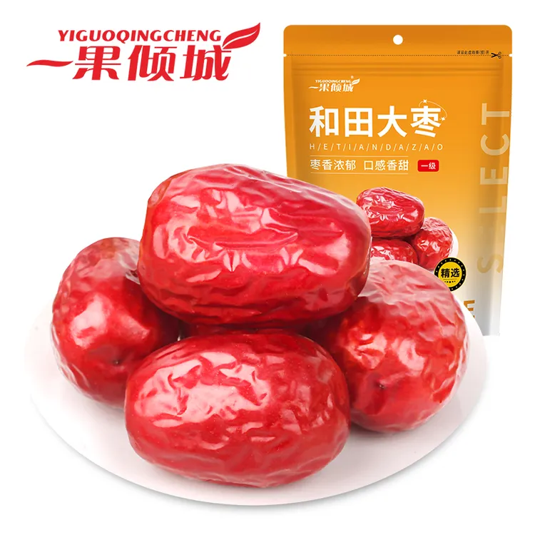 新疆特产正宗一级和田大枣500g*4袋皮薄肉厚核小味甜红枣