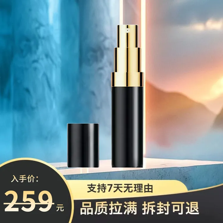 10ml高端喷瓶小巧便携喷瓶分装瓶随行按压式喷雾