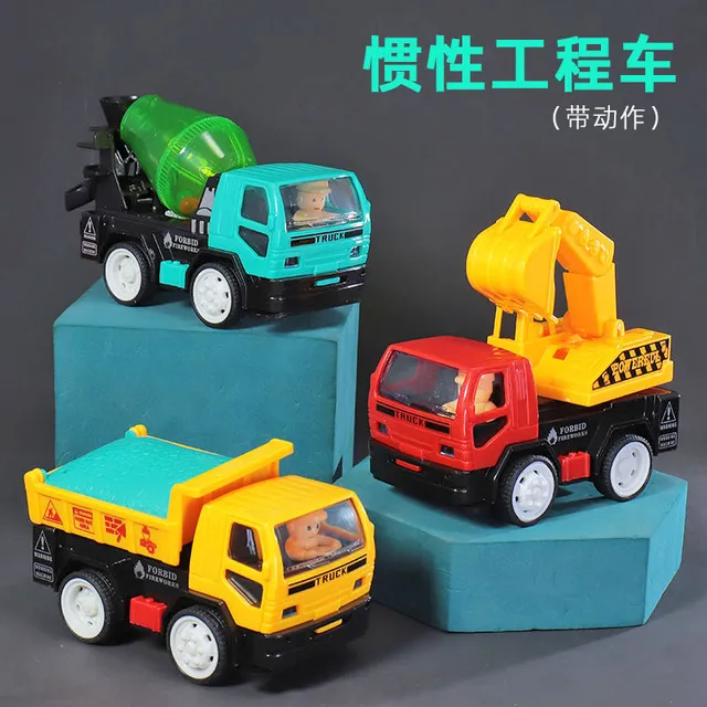 儿童惯性小汽车卡通搅拌车小号工程车行驶带动作宝宝益智玩具车