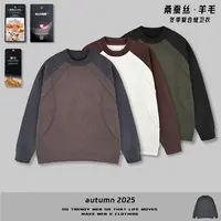 【洲冬季拼色结构圆领卫衣】男士磨毛加厚圆领卫衣91187