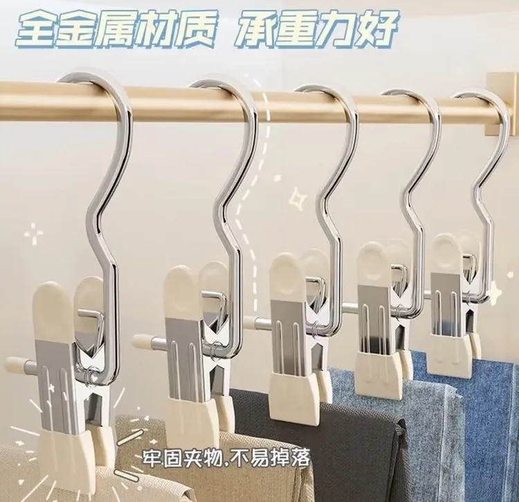 强力多功能带挂钩家用帽子收纳架神器裤子裤袜夹晾晒袜夹无痕裙夹