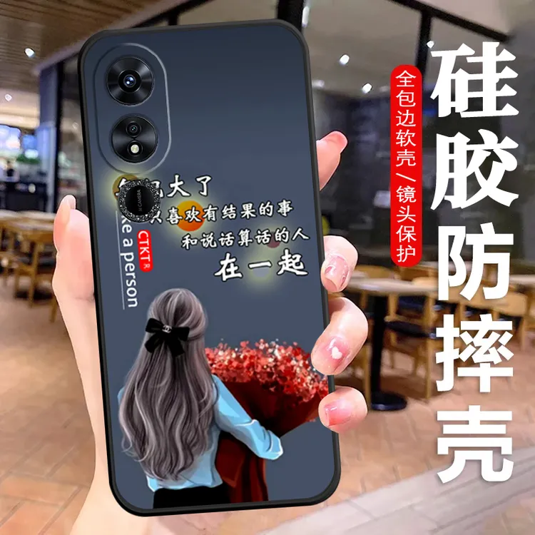 荣耀畅玩40手机壳WDY-AN00硅胶防摔全包软壳简约女款镜头保护防摔