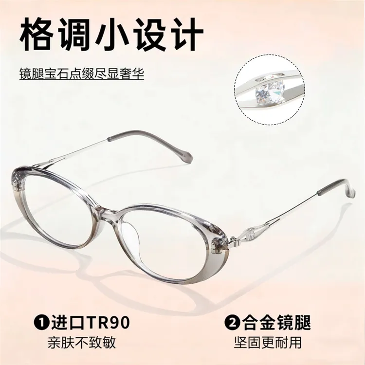 CLEARANT意大利进口海洋之心防蓝光老花镜美搭猫眼眼镜AN-9521商品图