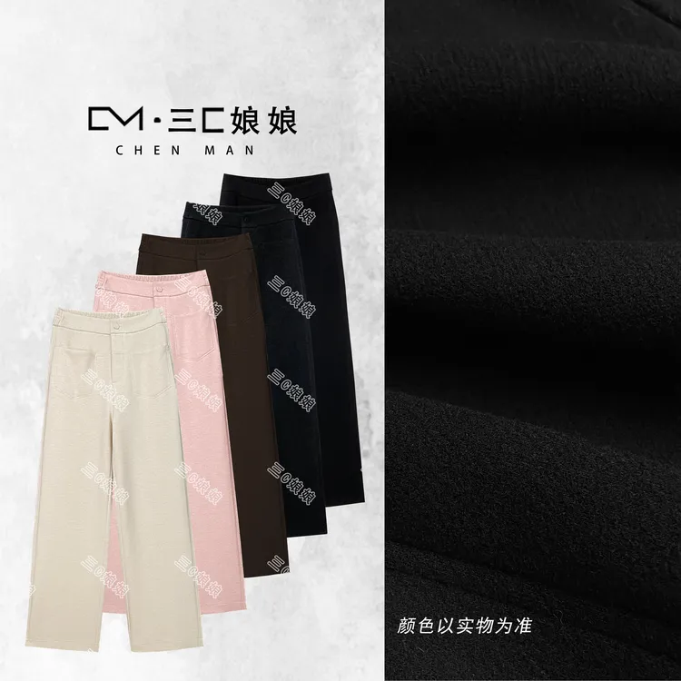 三C娘娘【山脉绒羊毛裤】55015时尚羊毛醋酸厚款保暖显瘦气质裤子