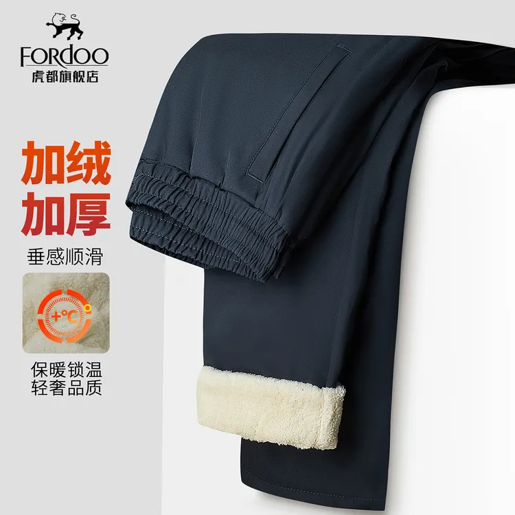 【加绒保暖】虎都秋冬厚款休闲裤爸爸装裤子男士弹力松紧腰百搭长裤