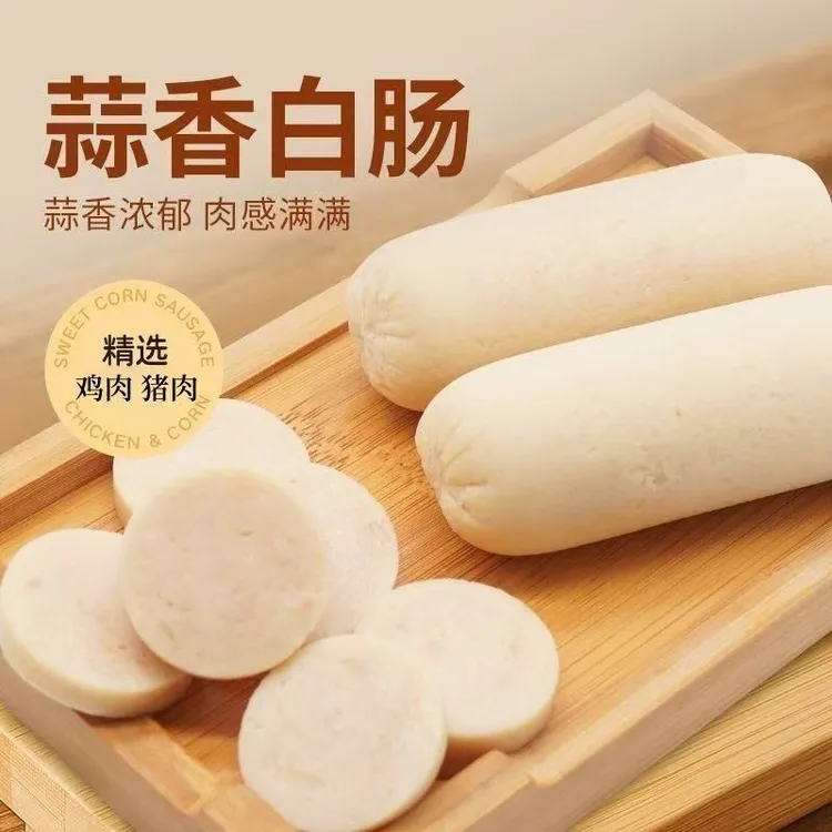 会食家老东北蒜香白肠传统工艺蒜香风味130g*10根