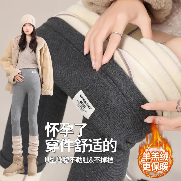 特厚羊羔绒孕妇打底裤秋冬款保暖棉裤大码显瘦托腹孕妇裤加绒加厚