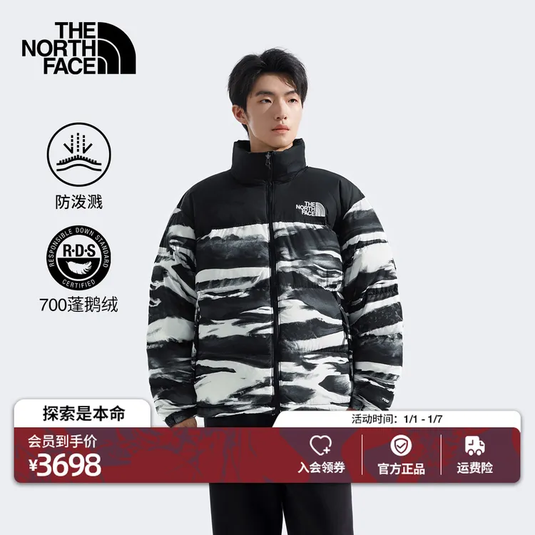 北面经典ICON男96 Nuptse羽绒服鹅绒保暖潮牌TheNorthFace|8D16