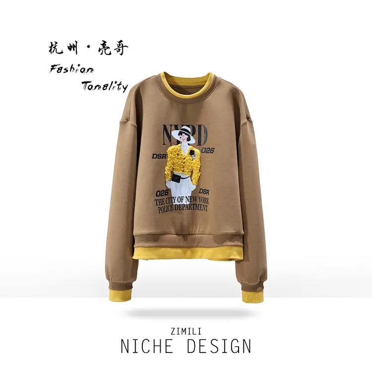 【亮哥欧货女装】冬季加厚热暖绒《年华系列》驼色撞色卫衣26081-K1