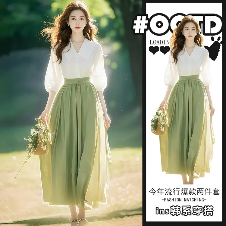 2025夏季森系穿搭一整套轻奢高级感女神范衬衫高腰显瘦绿色半身裙
