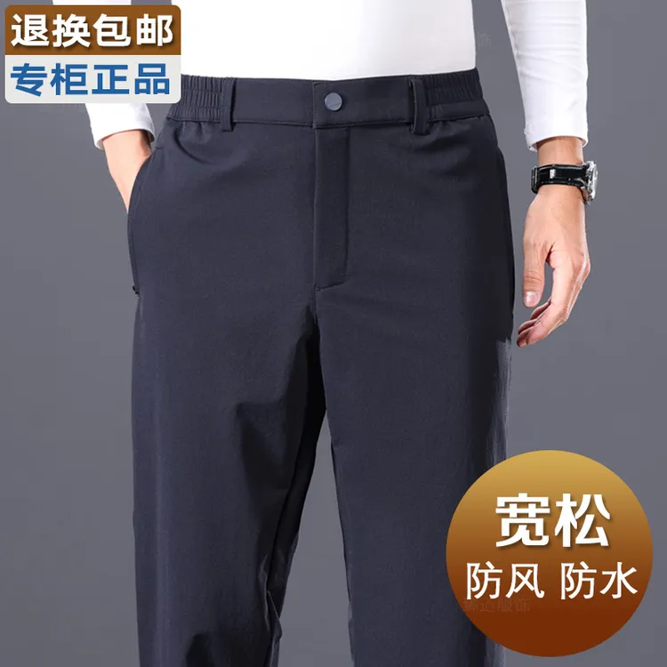 中年男士运动裤2025春秋款爸爸裤子户外软壳冲锋裤男款防水防雨裤