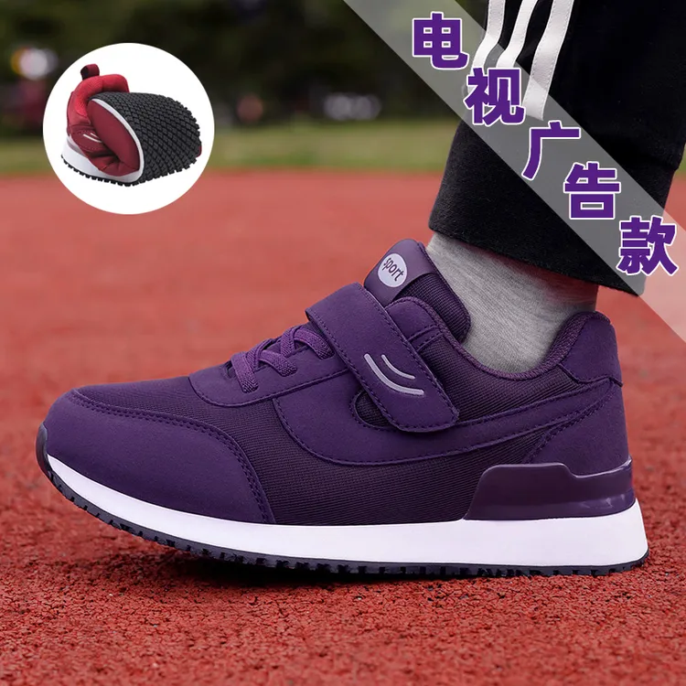 足力健运动鞋老人鞋官方旗舰正品软底妈妈鞋秋季中老年防滑健步鞋