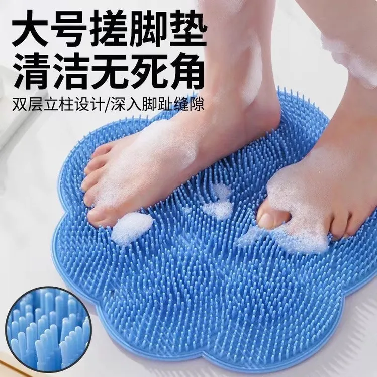 浴室搓脚垫大号洗脚神器卫生间防滑地垫淋浴房懒人洗澡搓背按摩垫