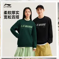 DD李宁卫衣男女秋冬穿搭套头衫情侣休闲运动服AWDVC63