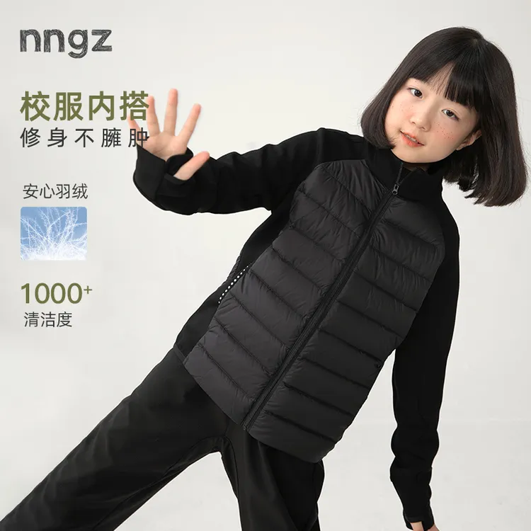 NNGZ女童运动轻薄羽绒服秋冬保暖儿童校服神器白鸭绒B25DY0032H