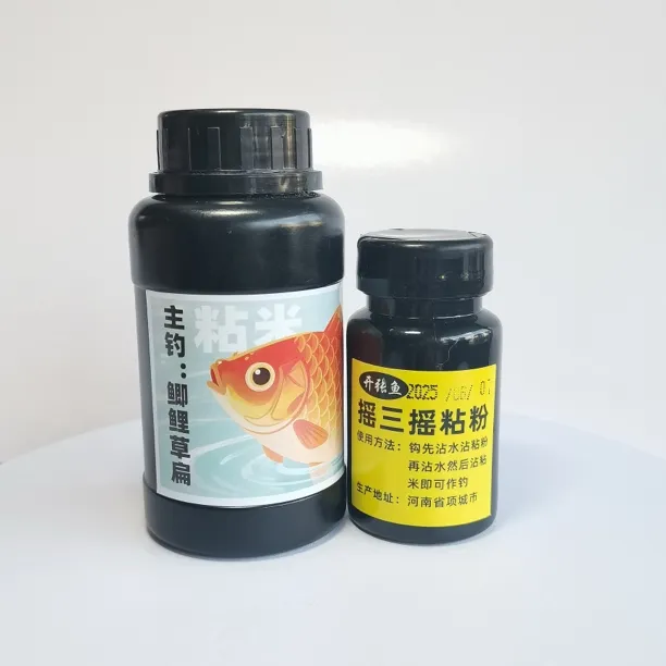 开张鱼摇三摇高浓度粘米粘粉钓鱼饵料诱钓鲤鱼鲫鱼有效避小杂鱼