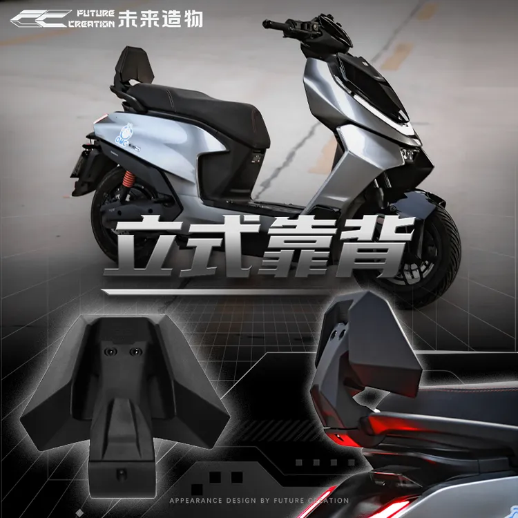 未来造物|人体工学立式靠背九号m5极核AE4AE5方管通用新ae2靠背