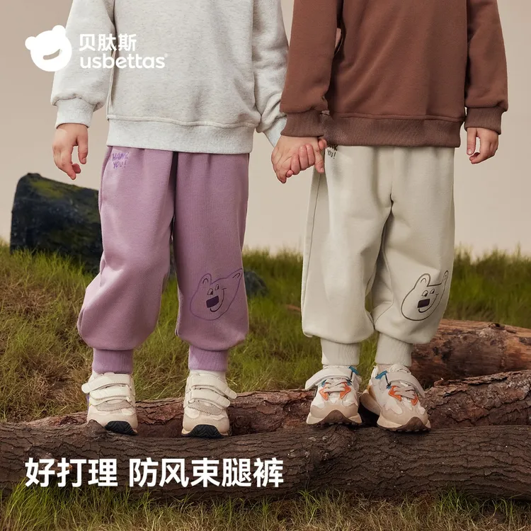 贝肽斯儿童裤子男女童休闲运动卫裤2025秋新款幼儿园宝宝长裤舒适