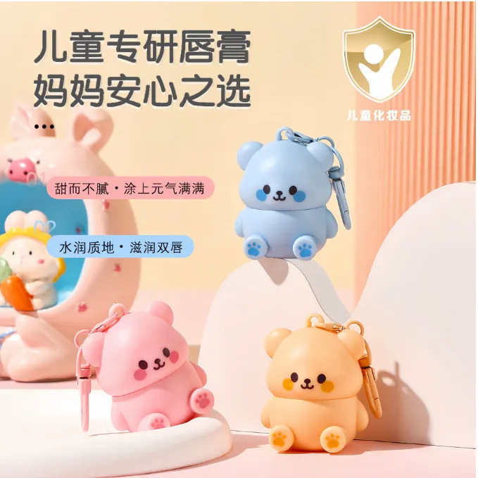 娇之物语可爱小熊润唇膏滋润保湿干裂起皮宝宝儿童水润护唇膏无色