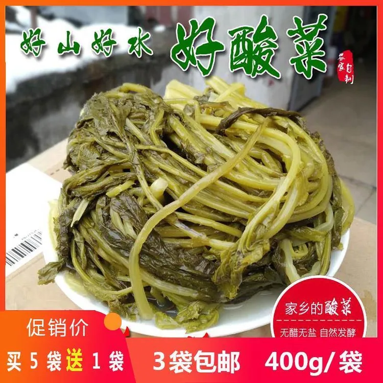 淅川酸菜野生辣菜萝卜缨西峡南阳特产农家自种现榨现发红薯叶下饭