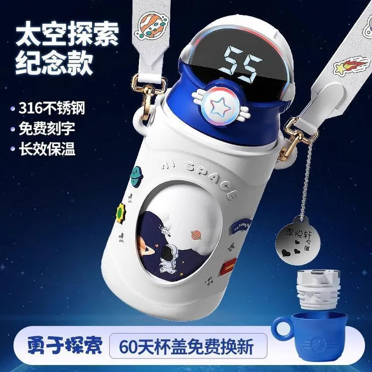 德国保温杯男孩上学专用幼儿园小学生可爱儿童水壶大容量吸管水杯