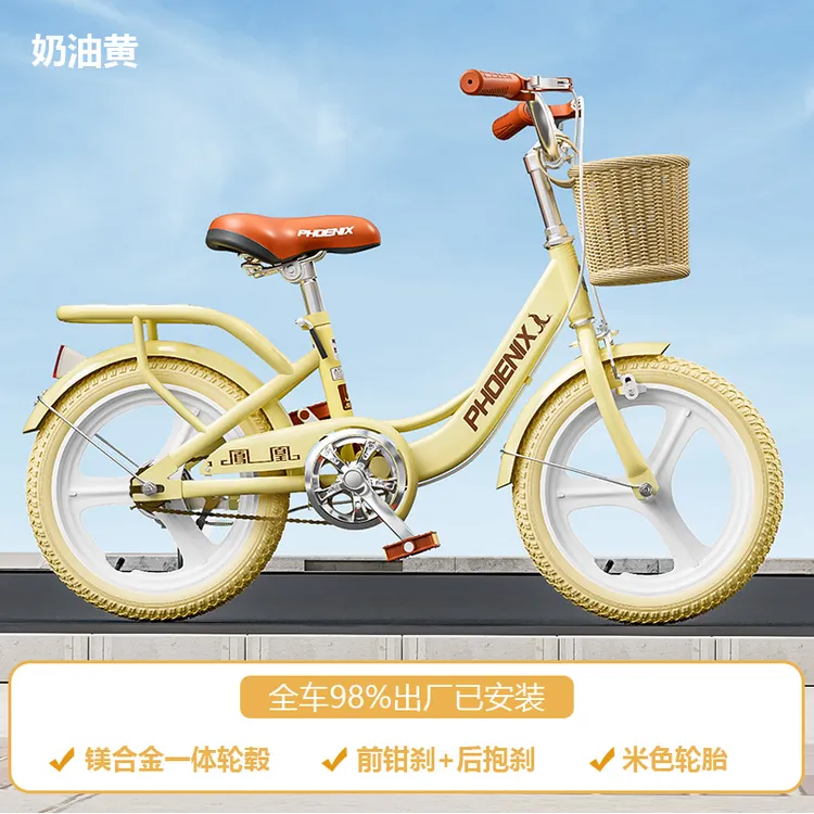凤凰儿童自行车男女孩6-8-10岁12小学生中大童18-20寸22脚踏单车
