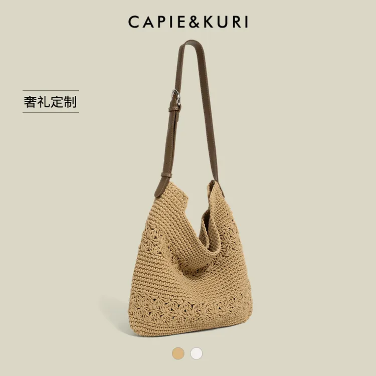 CAPIE&KURI原创设计编织包女2025新款夏慵懒风度假通勤单肩斜挎包